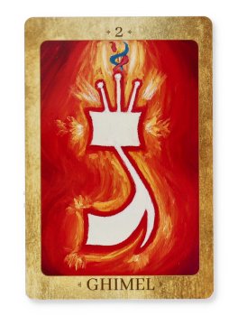 Io Sono le 22 Porte della Creazione - 5