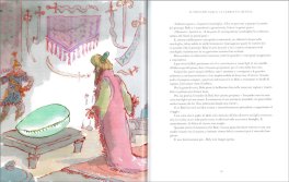 Le Fiabe Magiche — Libro - 3