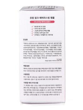 Siero Viso Rassodante - Pink Everlasting Ampoule - 5