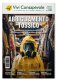 Immagine prodotto