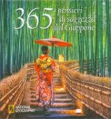 365 Pensieri di Saggezza dal Giappone — Libro