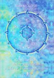 Archetipi dei 4 Sciamanesimi e delle 12 Tradizioni Religiose — Libro