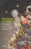 Itako — Libro
