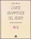 L'arte Giapponese del Sesso — Libro