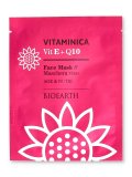 Maschera Viso Vit E + Q10